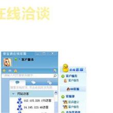 邢臺易暢信息技術(shù)咨詢服務(wù)中心 專業(yè)信息技術(shù)咨詢服務(wù)的領(lǐng)航者